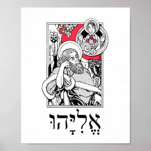 Der Prophet Elija und seine Vision der Cloud Poster (Vorne)