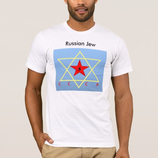 Der russische Jude T-Shirt (Vorderseite)