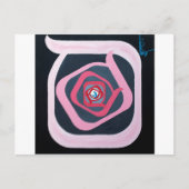 Der Samekh-Brief - hebräisches Alphabet Postkarte (Vorderseite)