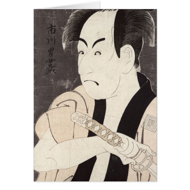 Der Schauspieler Ichikawa Omezu als Bediensteter (Vorne)