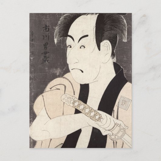 Der Schauspieler Ichikawa Omezu als Diener Postkarte (Vorderseite)