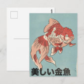 Der schöne Goldfisch Postkarte (Vorne/Hinten)
