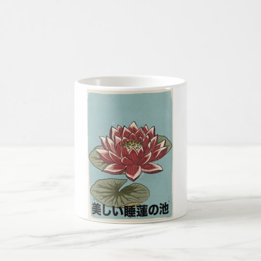 Der schöne Lilienteich Kaffeetasse (Mittel)