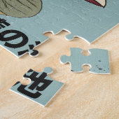 Der schöne Lilienteich Puzzle (Seite)