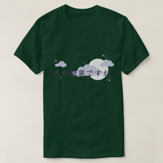 Der schöne Mond T-Shirt (Design vorne)