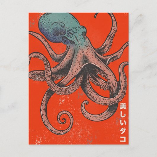 Der schöne Oktopus Einladungspostkarte (Vorderseite)