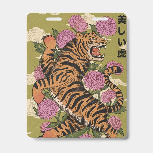 Der schöne Tiger Ausweis (Vorderseite)