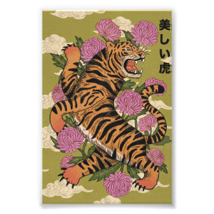 Der schöne Tiger Fotodruck