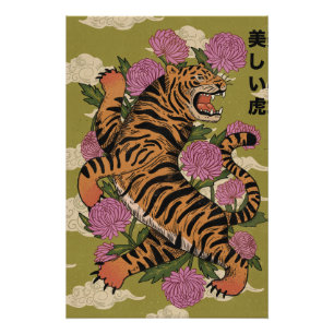 Der schöne Tiger Poster