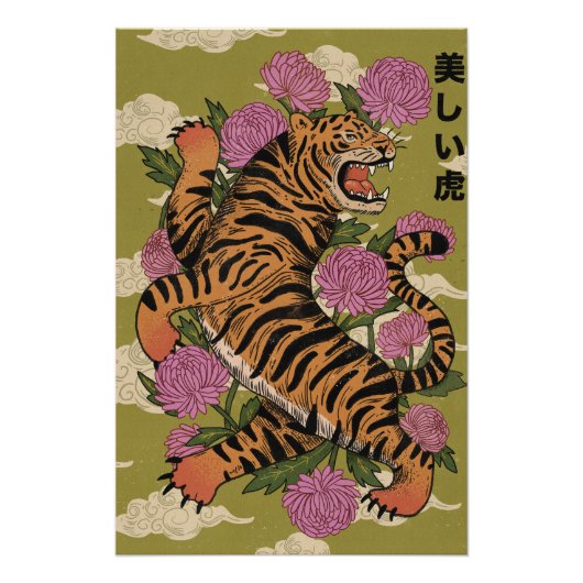 Der schöne Tiger Poster (Vorderseite)