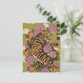 Der schöne Tiger Postkarte (Stehend Vorderseite)