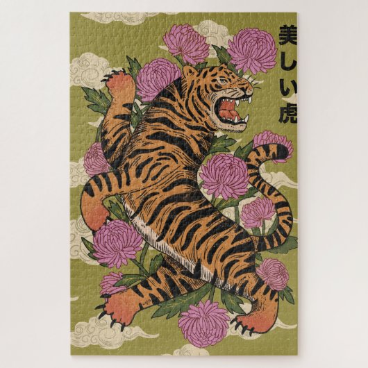 Der schöne Tiger Puzzle (Vertikal)