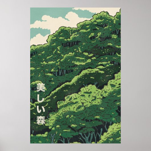 Der schöne Wald Poster (Vorne)
