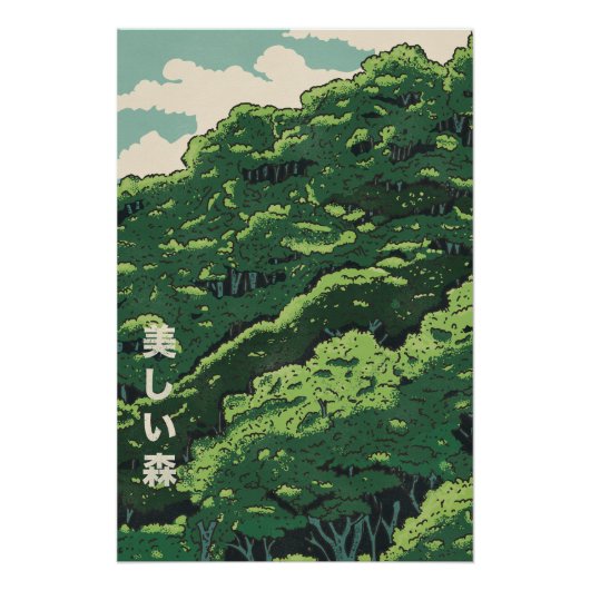 Der schöne Wald Poster (Vorderseite)