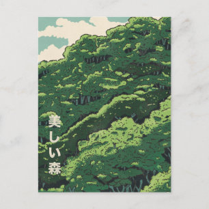 Der schöne Wald Postkarte