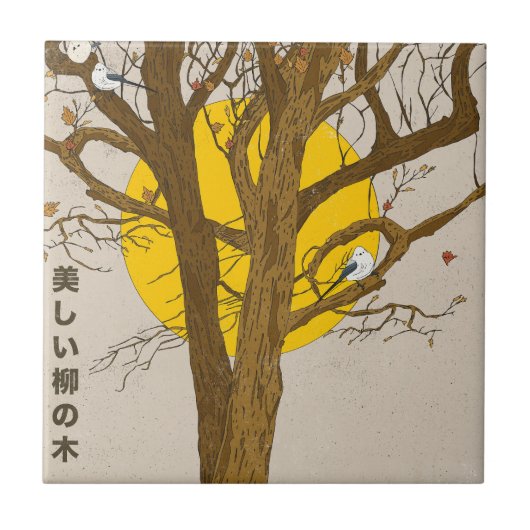 Der schöne Weidenbaum Fliese (Vorderseite)