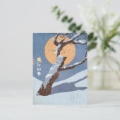 Der schöne Winter Postkarte (Stehend Vorderseite)