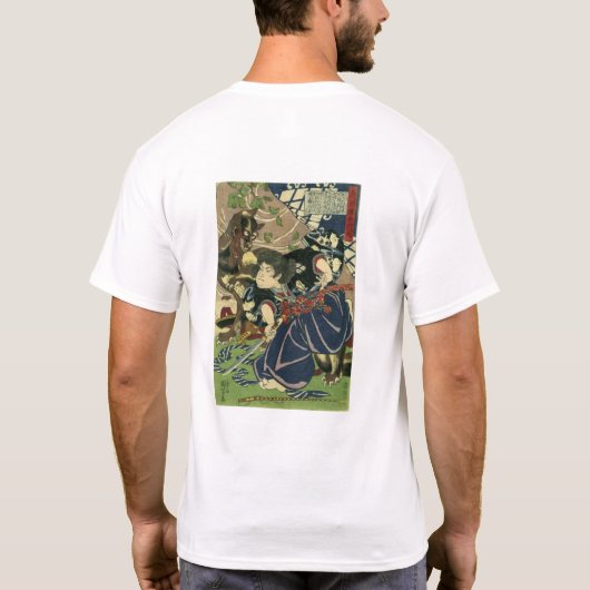 Der Schwarze Panther Samurai-T - Shirt (Rückseite)