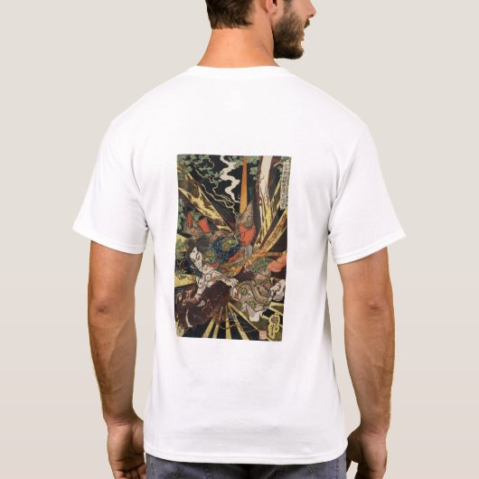 Der Schwarze Panther Samurai-T - Shirt (Rückseite)