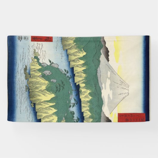 Der See in Hakone Banner (Horizontal)