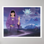 Der Segen von Quan Yin Poster (Vorne)