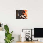 Der Shotokan-Sämling - Schicksals Blühen Poster (Heimbüro)