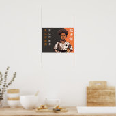 Der Shotokan-Sämling - Schicksals Blühen Poster (Küche)