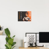 Der Shotokan-Sämling - Schicksals Blühen Poster (Heimbüro)