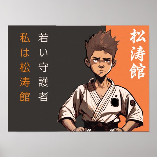 Der Shotokan-Sämling - Schicksals Blühen Poster (Vorne)