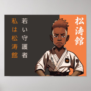 Der Shotokan-Sämling - Schicksals Blühen Poster