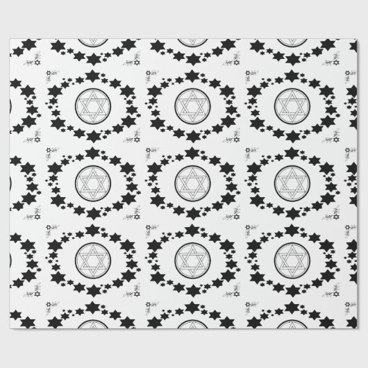 Der Stern von David - Geschenkpapier (Flach)