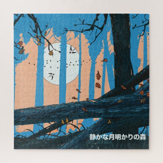 Der stille mondhelle Wald Puzzle (Vertikal)