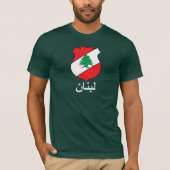 Der T - Shirt der libanesischen arabischen (Vorderseite)