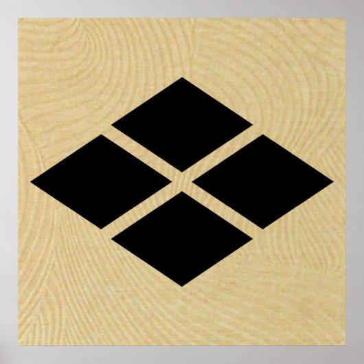 Der Takeda-Klan 武 田 Takeda-shi-氏 Poster (Vorne)