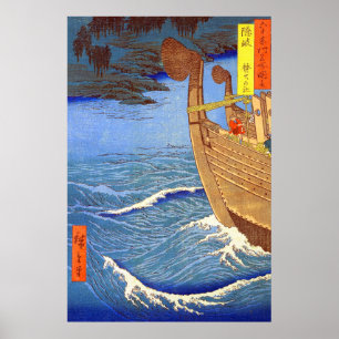Der Takihi-Schrein Provinz Oki Utagawa Hiroshige Poster