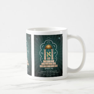 Der Tempel von Jerusalem Kaffeetasse