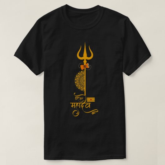 Der Trident des Lords Shiva T-Shirt (Design vorne)