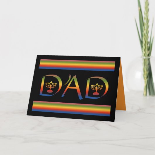 DER VATERTAG JÜDISCH KARTE (Vorderseite)