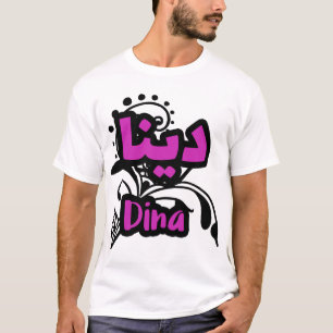 Der Vorname Dina Kalligraphié in Arabisch T-Shirt