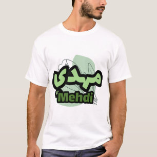 Der Vorname Mehdi in arabischer Schrift T-Shirt