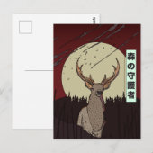 Der Waldhüter Postkarte (Vorne/Hinten)
