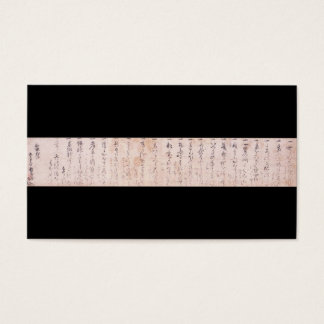 "Der Weg allein" Dokkodo (Musashi)