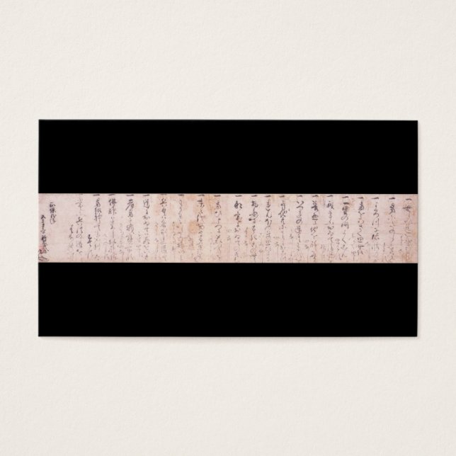 "Der Weg allein" Dokkodo (Musashi) (Vorderseite)