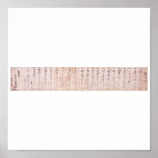 "Der Weg allein" Dokkodo (Musashi) Poster (Vorne)