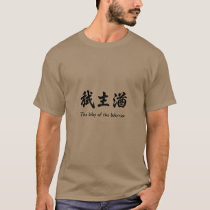 Der Weg des Kriegers Bushido Kalligrafie Martial T-Shirt