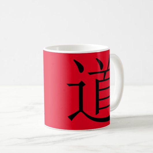 Der Weg (Tao) Kaffeetasse (VorderseiteRechts)