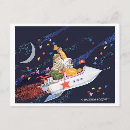 Der Weihnachtsmann fliegt auf der sowjetischen Rak Postkarte (Vorderseite)