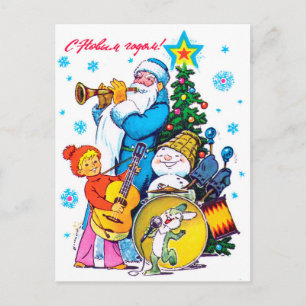 Der Weihnachtsmann spielt in einer Band, Vintag ru Postkarte