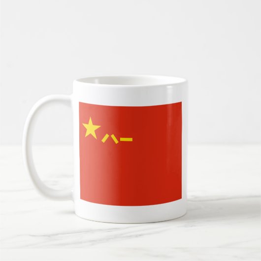 Der Winkel- des Leistungshebelsflagge der China - Kaffeetasse (Links)