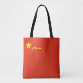 Der Winkel- des Leistungshebelsflagge der China - Tasche (Vorderseite)